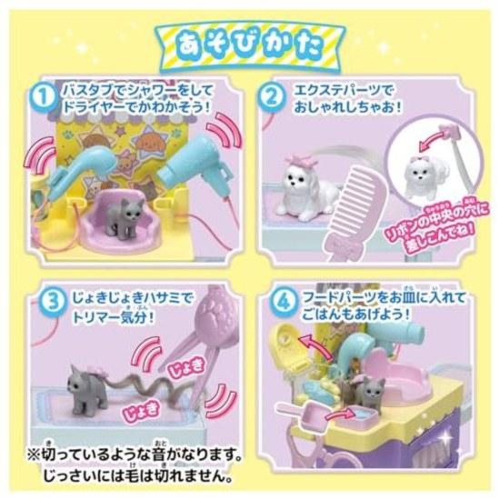 Takara Tomy Licca-chan Doll Oshigoto Friends Trimakarenn-chan Dress-up Toy Pretend Play Age 3 Up