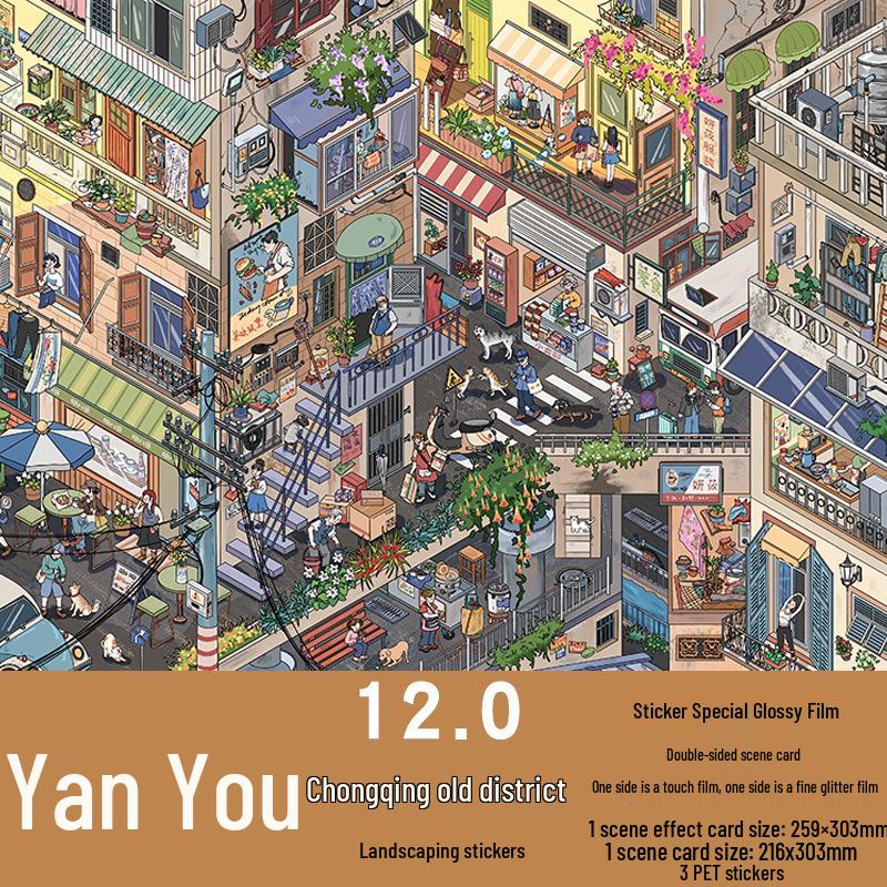 Яньсю 12.0 Уличная сцена Чунцина ПЭТ Миниатюрная ландшафтная наклейка