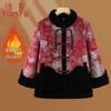 Женское ретро цветочное зимнее хлопковое пальто большого размера
