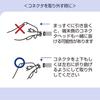Kashimura Magnetic Charging with Two Connector for Easy Attachment and Detachment of Connector Head and Cable NAJ-650 Type-C Cable, 1.2m, Type-C