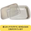 [0289] Steamed Salad Chicken In the Microwave, Cooking Supplies, Time-Saving Cooking, Microwave Cooker, Made In Japan