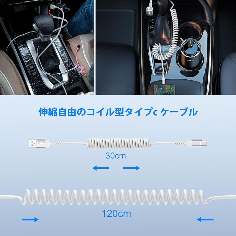 USB Type C Cable 1.2M Coil Type Extend iPhone 15 Charging Cable QC3.0 Fast Charging Type C Cable High Speed Data Transfer Max 3A USB-A To USB-C High