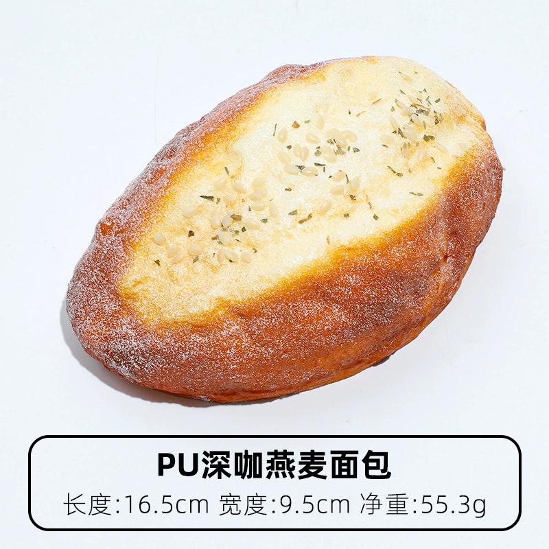 Хлебные модели, украшенные ржаным хлебом, багетом, тостами, медленным поп-десертом, витрины кондитерской с различными стилями фотографического реквизита