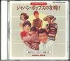 CD VARIOUS - Japan Pops No Yoake 6 Teneshii Waru GES31102 KING Japan Pop Used