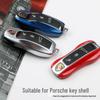 Корпус ключа Porsche для Cayenne, Macan, Panamera, 718, 911 - Защита ключа