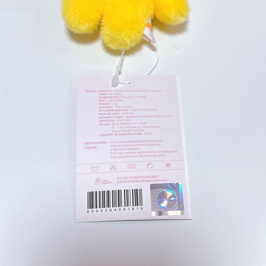 [Б/У] Эксклюзивный для Кореи плюшевый SKZOO straykids 10 см Феликс