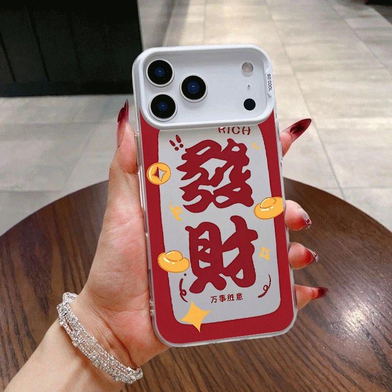 Китайские слова get rich ударопрочный чехол для телефона для iphone 17 pro max 16 plus 15 14 13 11 силиконовый чехол для iphone 12 pro xr xs x