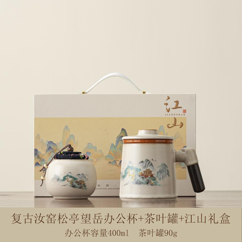 Chinese personal special teacup 1011 new tea separation tea cup ceramic with lid home office hospitality cup
