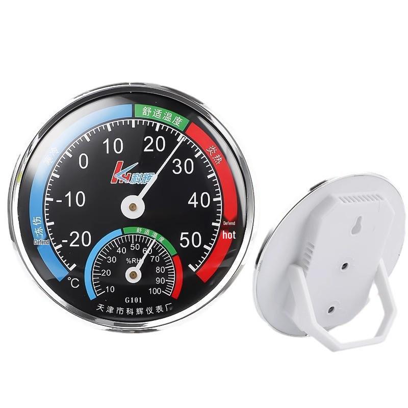 Точный комнатный термометр и гигрометр для дома, детской комнаты и настенный для холодильника