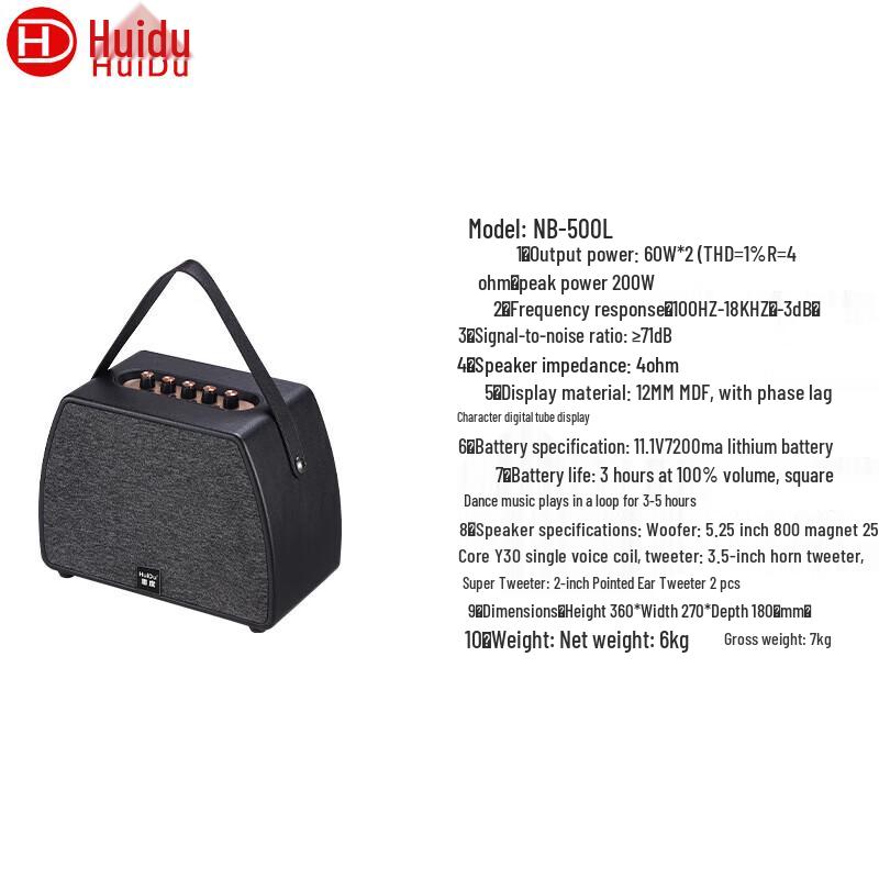 HuiDu NB-500L Professional Portable Live Performance & Recording Speaker with Dual Mics