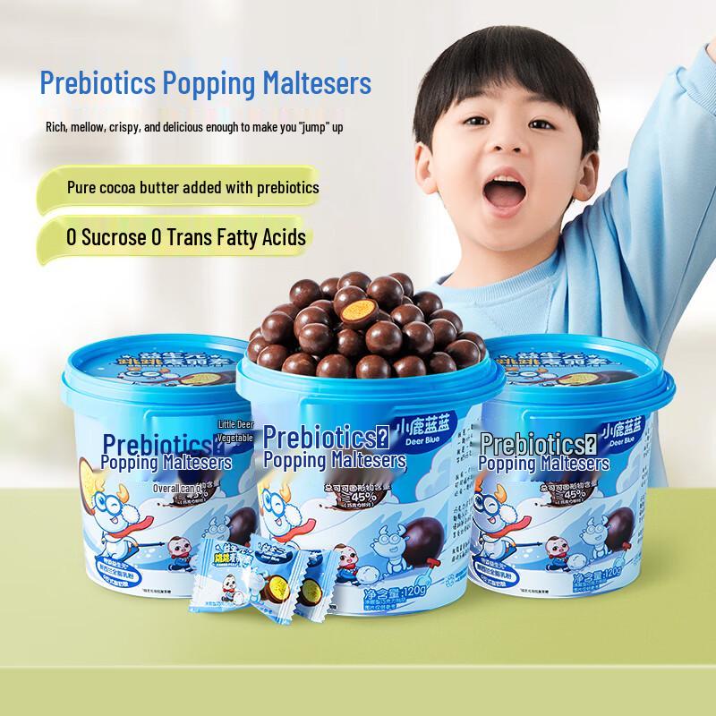 Xiaolu Lanlan Pure Cocoa Butter Probiotic Popping Maltesers