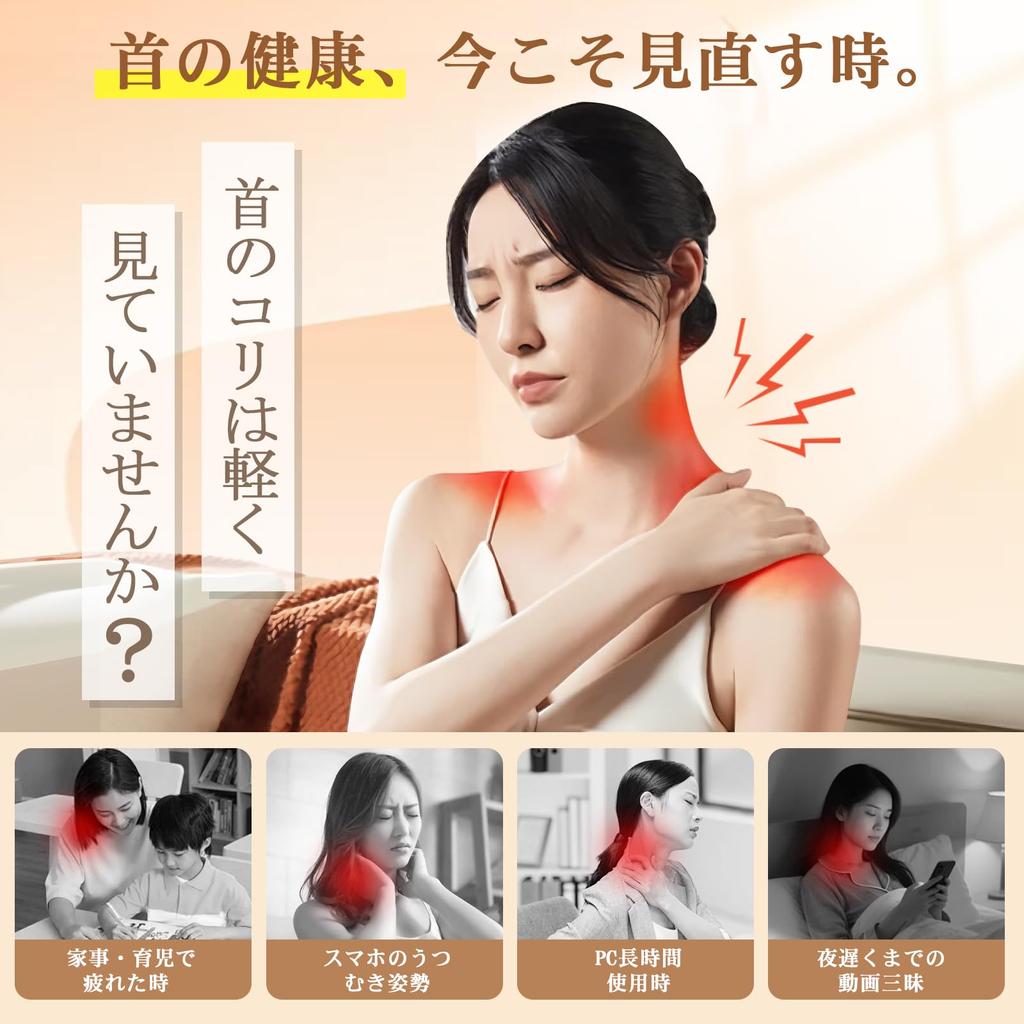 Новое устройство для ухода за шеей и расслабления с функциями нагрева и вибрации для и бедра Беспроводное и перезаряжаемое с двумя режимами и тремя уровнями интенсивности