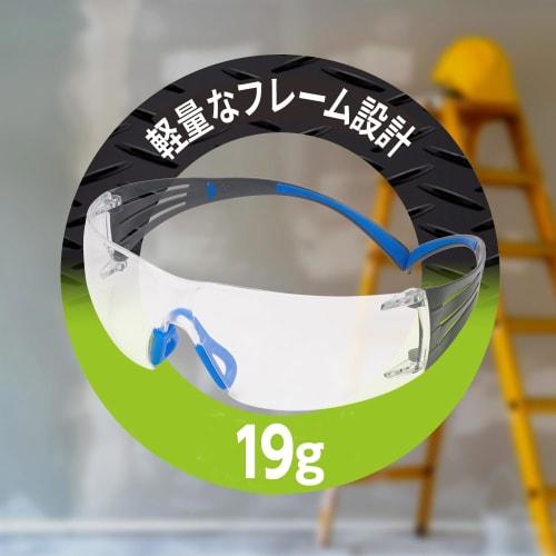 Защитные очки 3M Secure Fit с защитой от запотевания и УФ-излучения, прозрачные линзы, 1 шт. SF-43SGHI