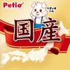 Petio NEW Domestic Milk Flavored Gum Stick 18 Pieces