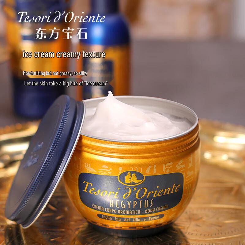 Oriental Treasure Cleopatra Fragrance Body Lotion