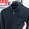 Hengyuanxiang Men's Stand Collar Wool Cardigan