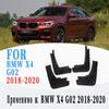 Mup Flaps For BMW X4 G02 Mudguards Auto Fenders Splash Guards For X4 G02 Mudgaurds Car Accessories In 2018-