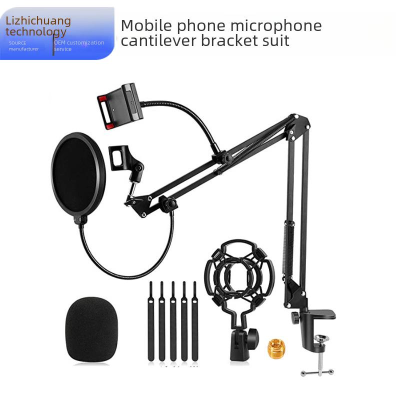 Комплект консольных кронштейнов NB-35 с сеткой от брызг для мобильного телефона и микрофона при прямой трансляции