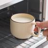 Vertical Stripe Nordic Style Mug Simple Ceramic Water Cup Coffee Cup Breakfast Cup Milk Cup Large Capacity