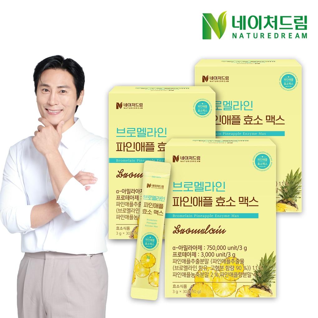 Nature Dream Bromelain Pineapple Enzyme Max 3g 30 Packets (3 Boxes)