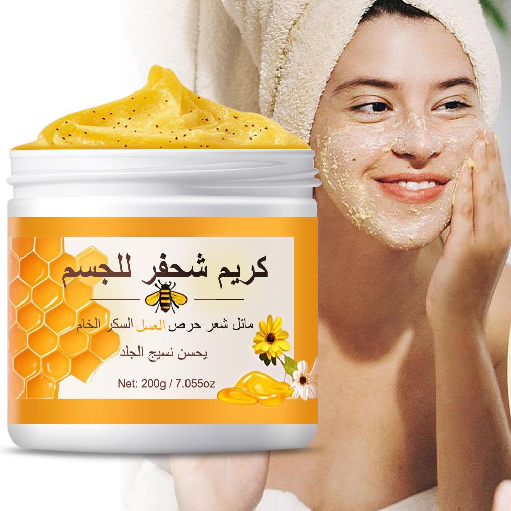 Honey Facial Body Scrub-Deep Hydration and Gentle Cleaning Skin, Remove Impurities for a Refreshed, Radiant Appearance,200g