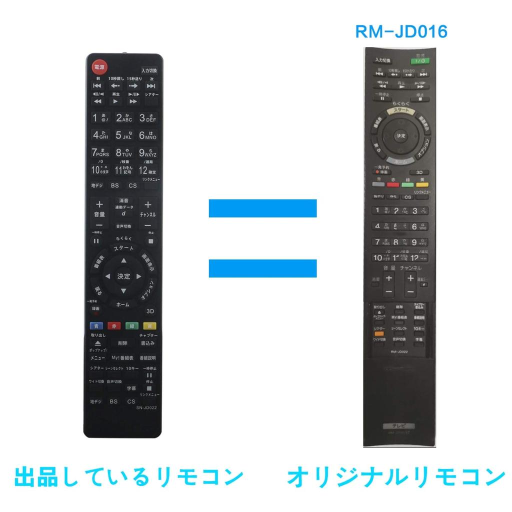 TV Remote Control Fit for SONY SONY 4546821911454 RM-JD022 RM-JD025 KDL-40HX80R KDL-46HX80R KDL-55HX80R KDL-40EX52H KDL-32EX42H KDL-22EX42H