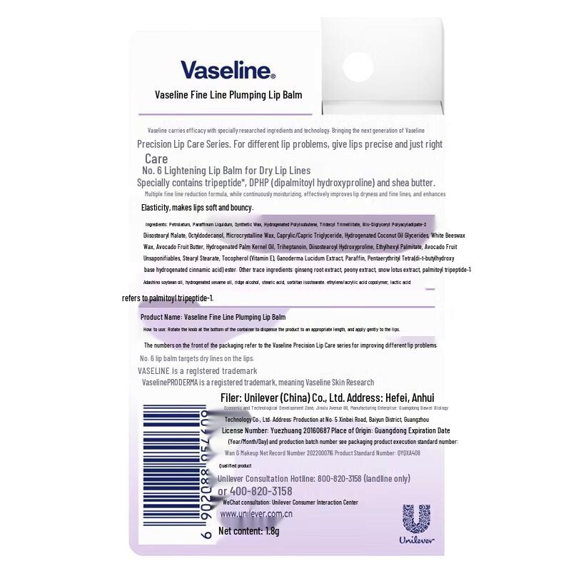 Vaseline Lip Therapy Smoothing & Hydrating Balm
