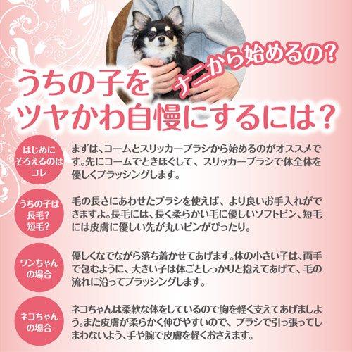 Petio Prechante Сетка для щеток для домашних животных, 30 шт.,