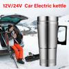 Автомобильный электрический нагревательный стаканчик Дорожный электрический чайник Электрический нагревательный автомобильный чайник 300 мл Вода Кофе Молоко Термокружка из нержавеющей стали