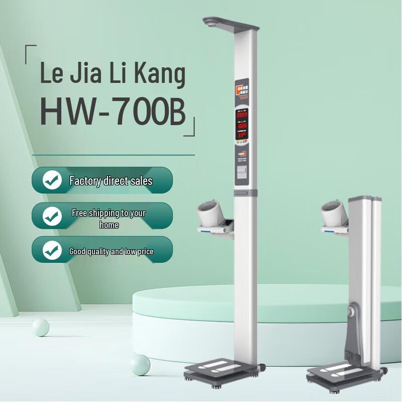 Lejialikang Multi-Function Health Monitor (CN version)