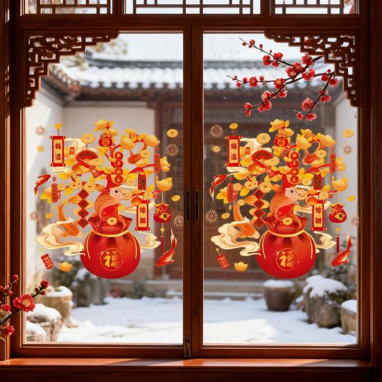 Yousheng 2 листа 2026 Новый год оконная наклейка мешок удачи денежное дерево статическая наклейка на стекло съемная водонепроницаемая для дома офиса комнаты наклейка на Весенний фестиваль