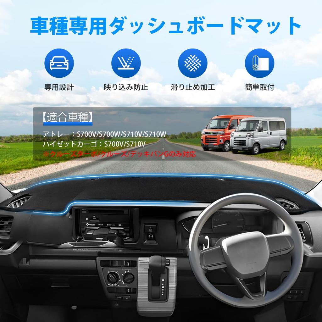 Коврик на приборную панель GIMUYA для Daihatsu New Atrai и Hijet Cargo S700V и S710V 2021 Эксклюзивная защита приборной панели Салонный кастом Солнцезащитный и набор S700V, S700W,