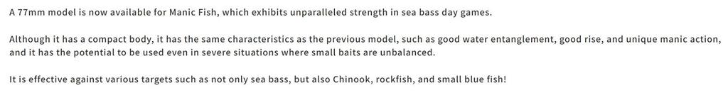 DUO Bay Ruf Manic Fish 77 Карандаш Тонущая Приманка CRA0671 (7851)