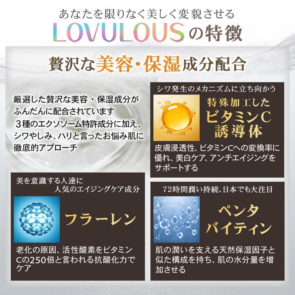 Уход за кожей с 3 типами сыворотки красоты LOVULOUS тройная сыворотка экзосом 30 мл Раствор для культивирования стволовых клеток человека Раствор для культивирования стволовых клеток яблока Виноградная стебель