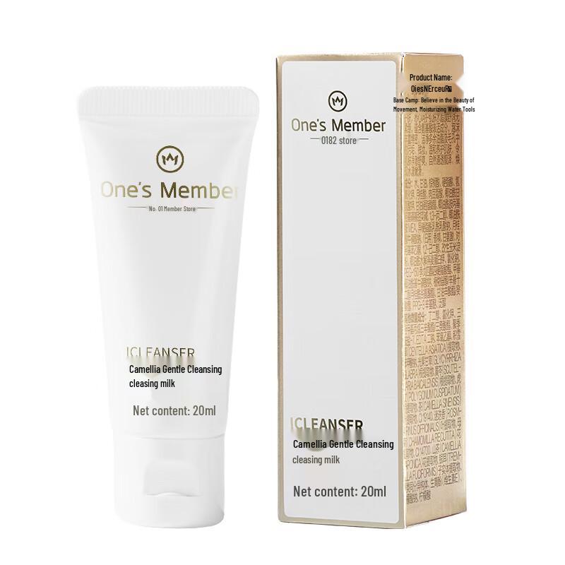 One's Member Camellia Gentle Facial Cleanser
