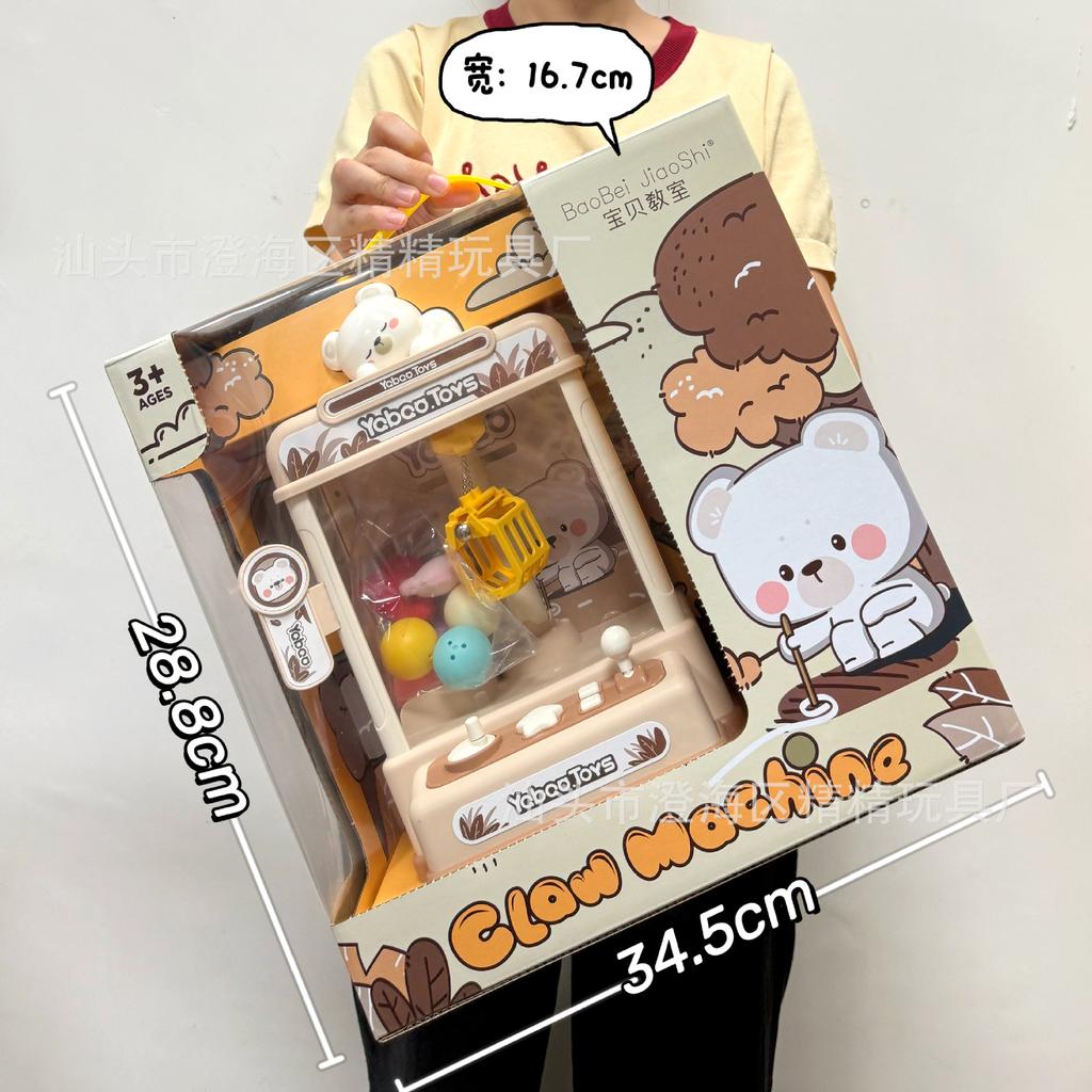 Детский монетоприемный автомат для скручивания конфетных яиц Разборка автомата для скручивания яиц-сюрпризов Имитация автомата для скручивания яиц Игровой автомат Игровые очки Городское учреждение