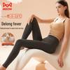 MaoRen Women's High-Waist Thermal Fleece-Lined Leggings