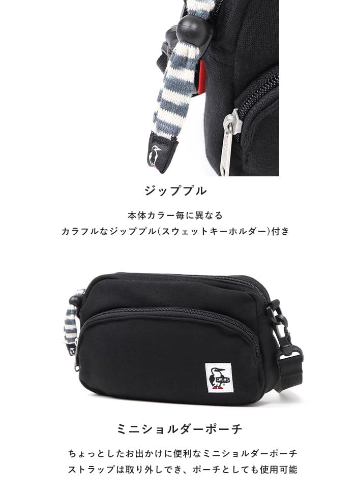 Сумка через плечо, сумка через плечо, толстовка [Chums] для мужчин