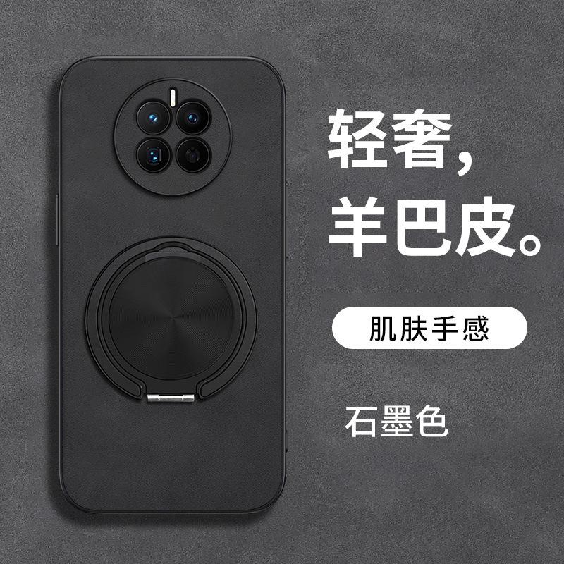 Чехол для мобильного телефона Huawei mate11 mate11 овчина всесторонний вращающийся держатель однотонный премиальный защитный чехол для mate11