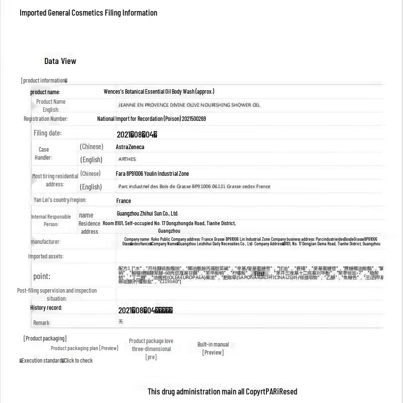 Jeanne en Provence Southern France Olive Shower Gel & Hand Cream Set