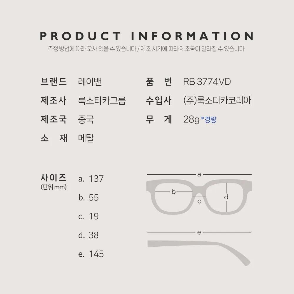 RB3774VD Size 55 2509 Black Ray-Ban Metal Eyeglass Frames