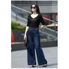 Spring Summer Thin High Waist Jeans Women Casual Loose Wide Leg Pants Slim Straight Trousers Stretchy Comfortable