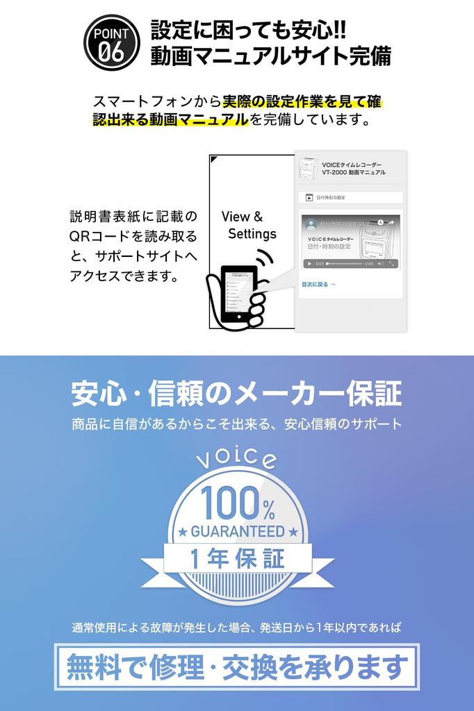 VOICE Time Recorder автоматический подсчет времени основной корпус с 200 карточками учета рабочего времени [с функцией] VT-2000