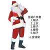 New Santa Claus Clothes Enlarged and Thickened Christmas Costumes Christmas Costumes Holiday Classic Performance Clothes