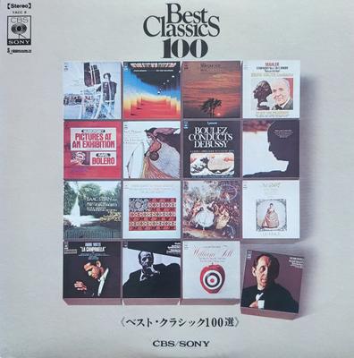 LP Пластинка РАЗНЫЕ ИСПОЛНИТЕЛИ - Лучшая Классика 100 Том 1 YACC8PROMO CBSSONY - Япония Оби Классика Б/У