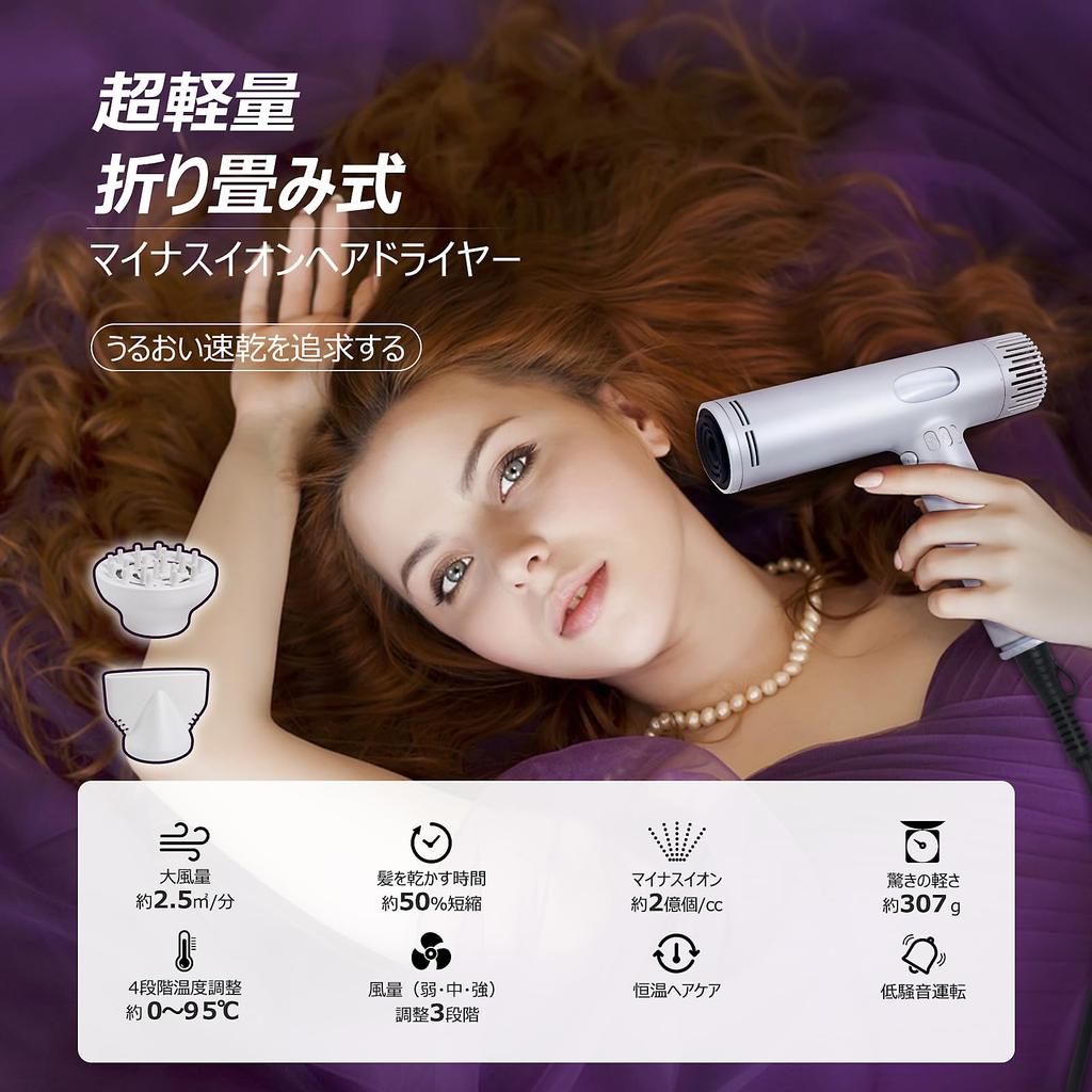 Hair Quick Negative Ion Hair Large Air LCD Temperature Air Volume Air Time 2 Types of Storage PSE Home Gift Dryer, Drying, Dryer, Volume, Light,