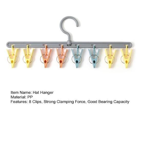 Вешалка для шляп, портативная, сильная зажимная сила, многофункциональная вешалка для носков без заусенцев, аксессуар для спальни