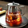 1pc Glass Teapot Heat Resistant Borosilicate Clear Tea Kettle with Removable Stainless Steel Infuser Kettle Kung Fu Teaware Set