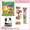 Candy Assorted Set Promotional Individually Sweets Warehouse Sweets, Bags, 5-piece (Y100), Items, Events, Presents, Gifts, Wrapped, Yukkun's (80