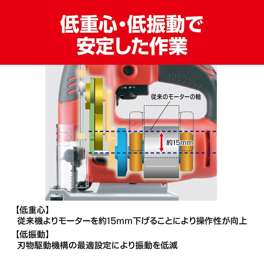 Kyocera Old Ryobi Jigsaw 619244A замена лезвия не требуется Кривой вырез прямая дуга Режущая способность стали слева и справа Эффективен для прямых